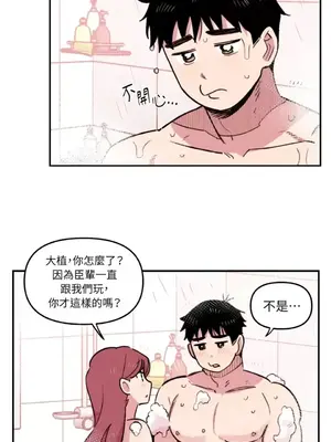 需要力量的事情，都交給我吧！ 1-81話_1017031