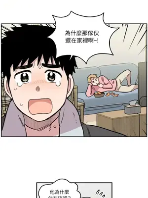 需要力量的事情，都交給我吧！ 1-81話_1017033