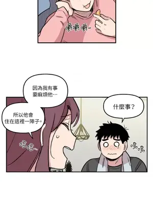 需要力量的事情，都交給我吧！ 1-81話_1017034