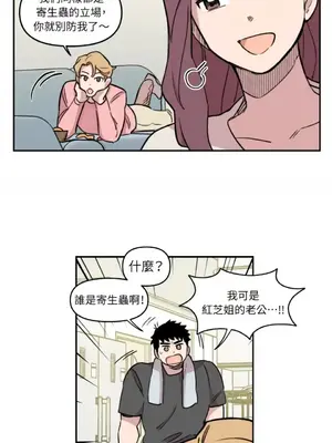 需要力量的事情，都交給我吧！ 1-81話_1017035