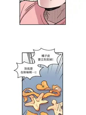 需要力量的事情，都交給我吧！ 1-81話_1017036