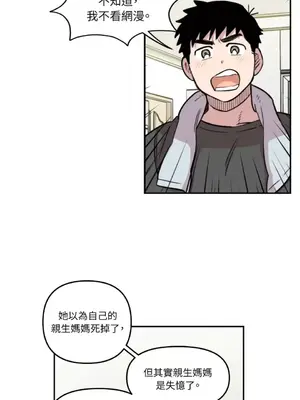 需要力量的事情，都交給我吧！ 1-81話_1017038