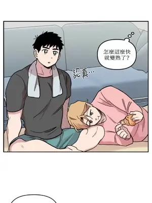 需要力量的事情，都交給我吧！ 1-81話_1017041