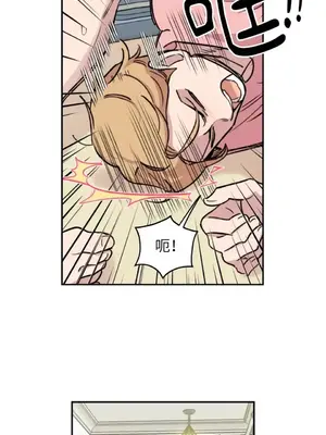 需要力量的事情，都交給我吧！ 1-81話_1017043