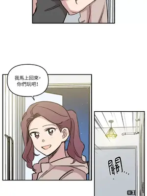 需要力量的事情，都交給我吧！ 1-81話_1017044