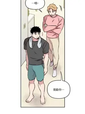 需要力量的事情，都交給我吧！ 1-81話_1017045