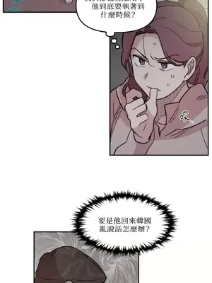 需要力量的事情，都交給我吧！ 1-81話_1018028