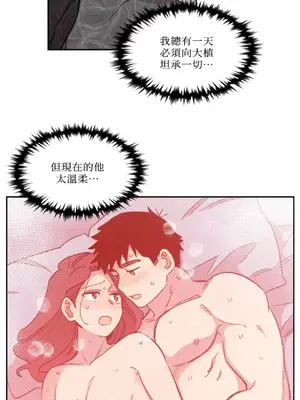 需要力量的事情，都交給我吧！ 1-81話_1018029