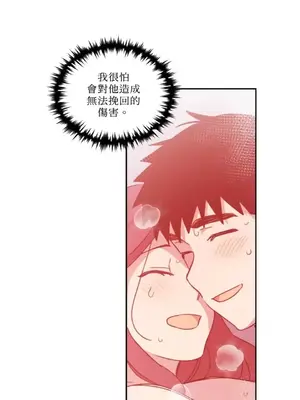 需要力量的事情，都交給我吧！ 1-81話_1018030