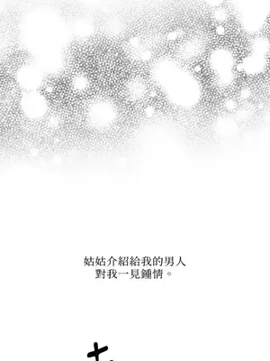 需要力量的事情，都交給我吧！ 1-81話_1018031