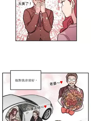 需要力量的事情，都交給我吧！ 1-81話_1018032