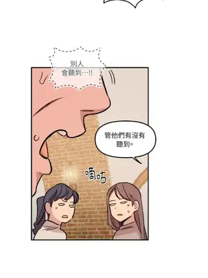 需要力量的事情，都交給我吧！ 1-81話_1018034