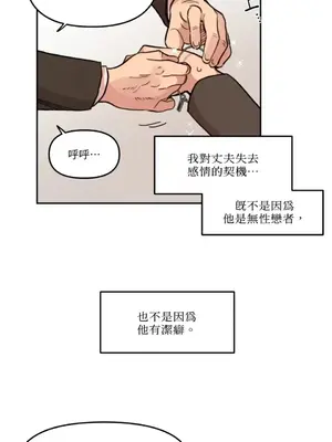 需要力量的事情，都交給我吧！ 1-81話_1018044