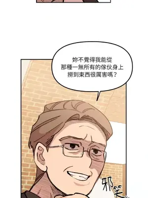 需要力量的事情，都交給我吧！ 1-81話_1018046