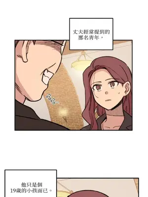 需要力量的事情，都交給我吧！ 1-81話_1018047