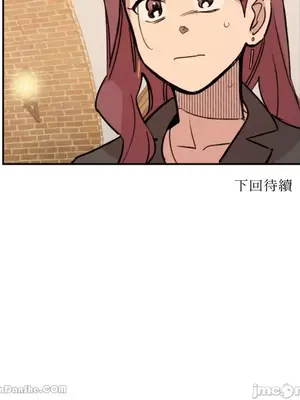 需要力量的事情，都交給我吧！ 1-81話_1018048