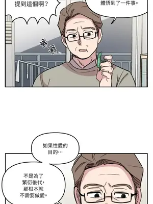 需要力量的事情，都交給我吧！ 1-81話_1019007