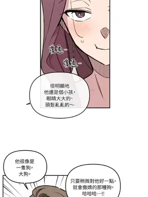 需要力量的事情，都交給我吧！ 1-81話_1019010