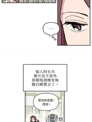 需要力量的事情，都交給我吧！ 1-81話_1019011