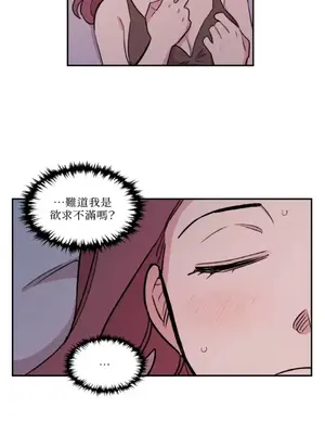 需要力量的事情，都交給我吧！ 1-81話_1019013