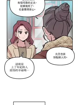 需要力量的事情，都交給我吧！ 1-81話_1019017