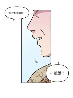 需要力量的事情，都交給我吧！ 1-81話_1019022