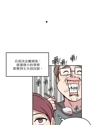 需要力量的事情，都交給我吧！ 1-81話_1019023