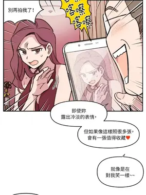 需要力量的事情，都交給我吧！ 1-81話_1019024