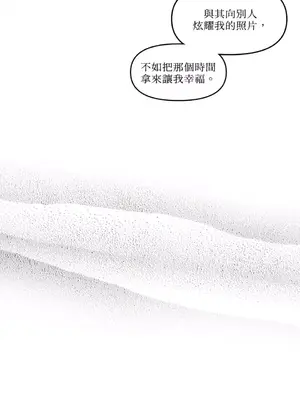 需要力量的事情，都交給我吧！ 1-81話_1019025