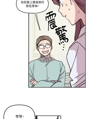 需要力量的事情，都交給我吧！ 1-81話_1019031