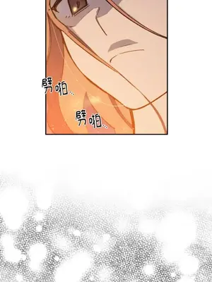 需要力量的事情，都交給我吧！ 1-81話_1019035