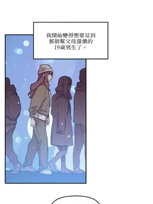 需要力量的事情，都交給我吧！ 1-81話_1019036