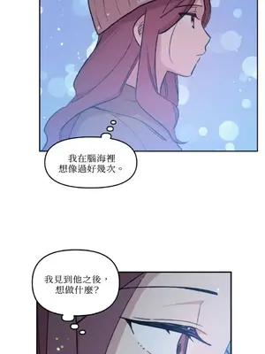 需要力量的事情，都交給我吧！ 1-81話_1019037