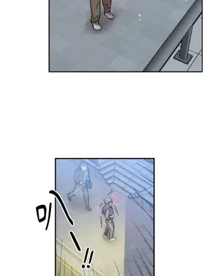 需要力量的事情，都交給我吧！ 1-81話_1019039