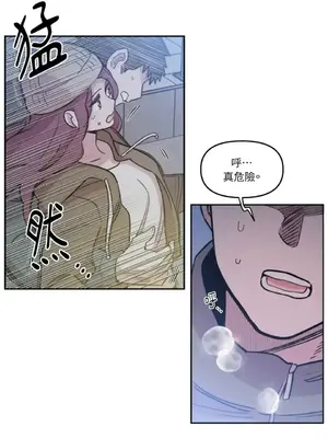 需要力量的事情，都交給我吧！ 1-81話_1019040