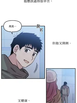 需要力量的事情，都交給我吧！ 1-81話_1019043