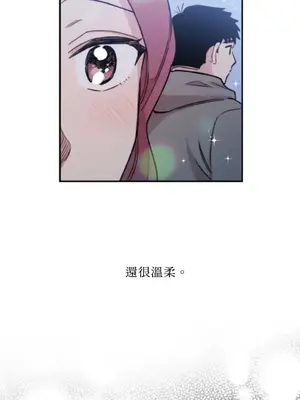 需要力量的事情，都交給我吧！ 1-81話_1019044