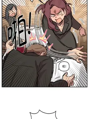 需要力量的事情，都交給我吧！ 1-81話_1019048