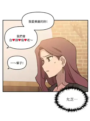 需要力量的事情，都交給我吧！ 1-81話_1019051