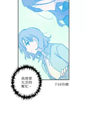 需要力量的事情，都交給我吧！ 1-81話_1019052