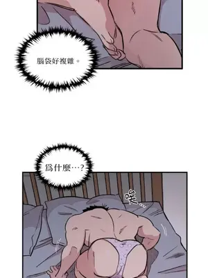 需要力量的事情，都交給我吧！ 1-81話_1020005