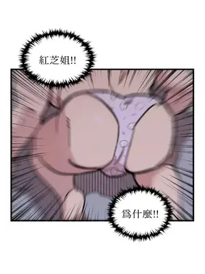 需要力量的事情，都交給我吧！ 1-81話_1020006