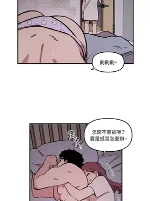 需要力量的事情，都交給我吧！ 1-81話_1020007