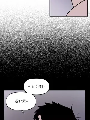 需要力量的事情，都交給我吧！ 1-81話_1020009