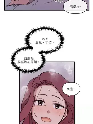 需要力量的事情，都交給我吧！ 1-81話_1020012