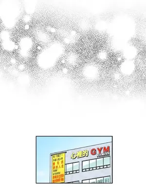 需要力量的事情，都交給我吧！ 1-81話_1020014