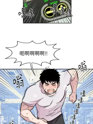 需要力量的事情，都交給我吧！ 1-81話_1020015