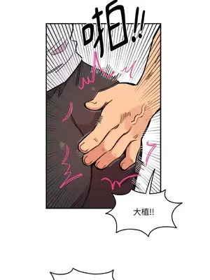 需要力量的事情，都交給我吧！ 1-81話_1020017