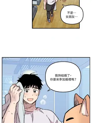 需要力量的事情，都交給我吧！ 1-81話_1020019