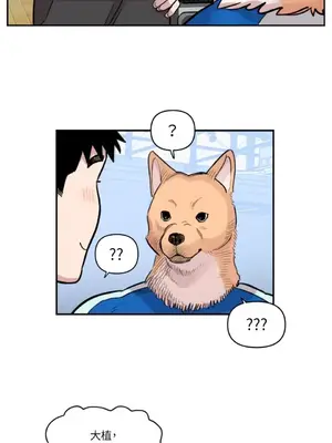 需要力量的事情，都交給我吧！ 1-81話_1020020